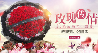 广东揭阳市普宁市里湖镇鲜花速递